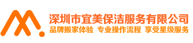 蚂蚁品牌搬家公司