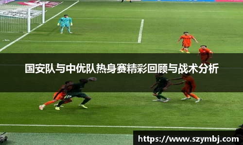熊猫体育官网