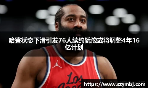 熊猫体育官网